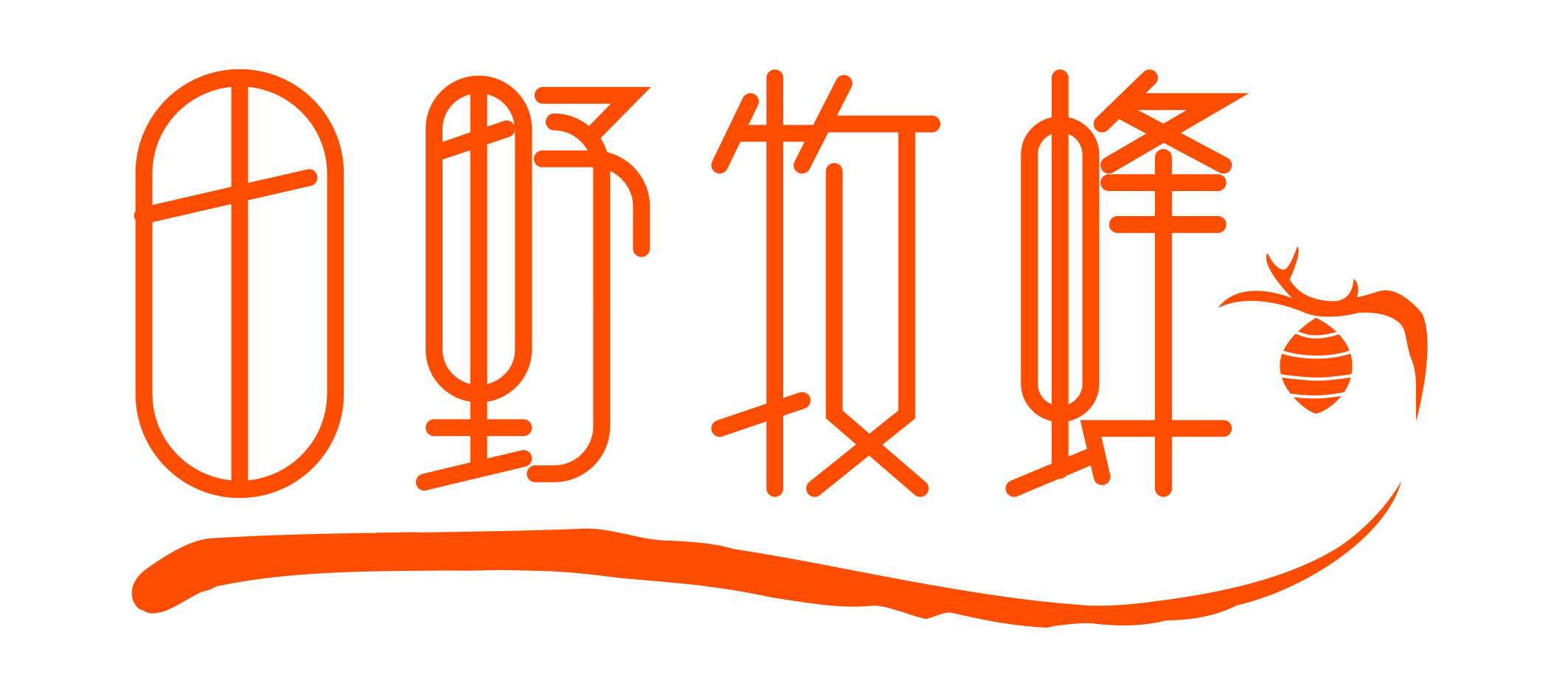 蜂蜜品牌